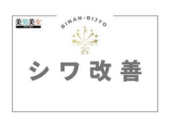 美男美女 奈良三条店/