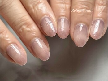 リライトネイル(Relight nail)/肌なじみニュアンス