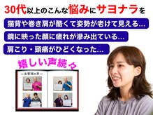 鍼灸院 アルフィーネ(alfine)