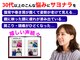 鍼灸院 アルフィーネ(alfine)の写真