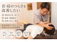 美骨ラボ 自由が丘(美骨Labo)の写真/【国家資格の精密美容整体】歪みをピタッと整え、エラ・左右差もシュッと解消。解剖学から導く理想の造形美