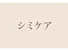 ナナラ/