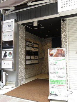 ベホイミ(BEHOIMI)/