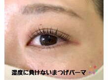 ウミカサロン(Umika Salon)/まつげパーマナチュラルカール
