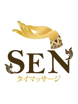 セン(SEN)/ロゴ