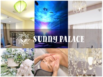 サニーパレス(Sunny Palace)