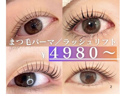 ホワイトアイ 恵比寿(WHITE EYE)の写真