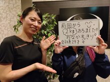 シェイプ 浜松本店/