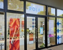 ポーラ ザ ビューティ ブランチ岡山北長瀬店(POLA THE BEAUTY)