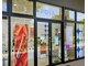 ポーラ ザ ビューティ ブランチ岡山北長瀬店(POLA THE BEAUTY)の写真