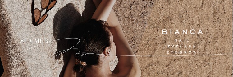 ビアンカ 横浜関内店(Bianca)のサロンヘッダー