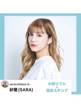 カンナムビューティー/サラ様 ご来店