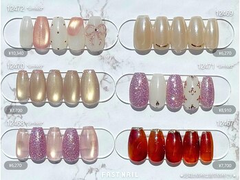 ファストネイル 渋谷店(FAST NAIL)/*9月新作定額design/オフ無料*