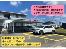 スピカ(Spica)の雰囲気（駐車場はこちらからご確認ください☆）