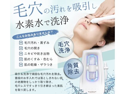 ラブ ザ テラス(Luv the TERRACE)の写真