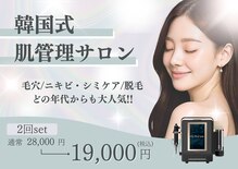 ボヌール(bonheur)