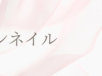 シベル(Ci belle)/ 春夏秋冬/ワンホン/韓国ネイル