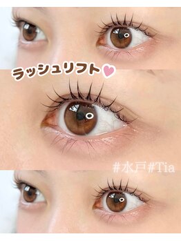 ティア(Tia)/ぱっちりカール