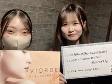ヴィオーデ美容整体サロン 大宮店/小顔矯正と骨盤矯正で美人♪大宮