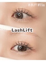 ティア(Tia)/カール× 目尻流しデザイン