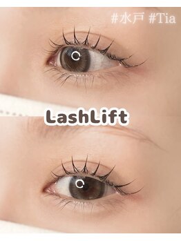 ティア(Tia)/カール× 目尻流しデザイン