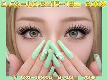 キララ(QiLaLa)/上下付け放題