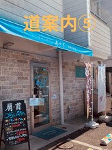 あさぎ 宇都宮東店/【5】