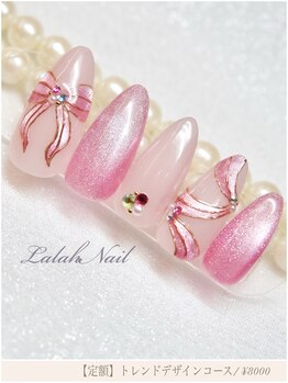 ララァネイル(Lalah Nail)/マグネットリボンネイル