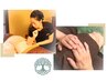 【首・肩・睡眠の悩み】 脳の疲れ改善 + 上半身アロマ 130分 12,000円