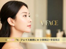 キューオーブイ(Q.O.V)の雰囲気(話題のVフェイス施術【小顔矯正/骨盤矯正/肩こり/痩身/整体】)