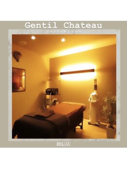 ジャンティーシャトー 助信店(Gentil Chateau)/全室冷暖房完備のカギ付き個室