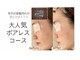 グラサヴォーグ 堺なかもず店の写真