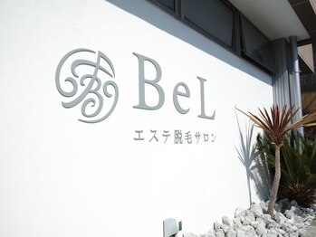 ベル(BeL)/2.【店舗看板】