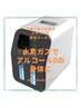 【アルコールを飲む仕事をしてる方限定】水素吸引60分2,500円