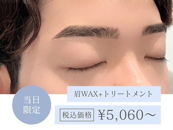 アイラッシュサロン ブラン 大分駅前店(Eyelash Salon Blanc)/お得な当日限定クーポン☆