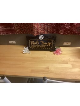 疲れを解消したい