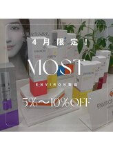 モスト(MOST)/半期に1度のお得な４月♪