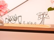 エ アラ エ(E.ala.e)/
