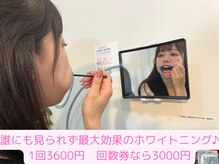 グラムアップ サッポロ(Glam up Sapporo)の雰囲気（ホワイトニングは楽々操作でセルフの方が嬉しい♪）