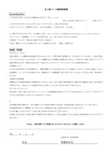 シュシュドットアイラッシュ 柏の葉キャンパス店(chouchou.eyelash)/