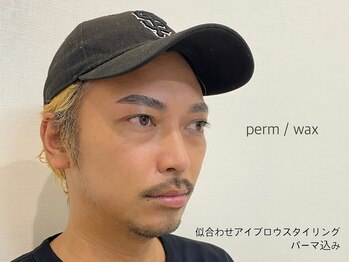 トレミニョン(tres mignon)/《パーマ込み》