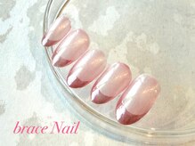ブレスネイル(brace Nail)/ミラーフレンチネイル