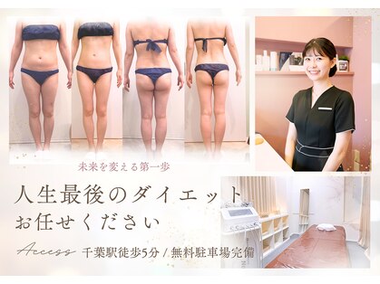 リラパドマ 千葉店(Rela Padma)の写真