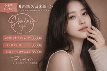 シャララアイ 久留米駅前(Shalala Eye)