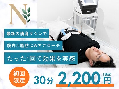 整体ナチュラル(Natural)の写真