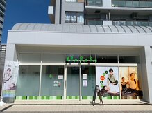 リラク 光が丘IMA店(Re Ra Ku)/店頭外観