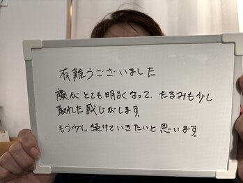 たるみアガル(たるみagaru)/板橋区　たるみ/フェイシャル