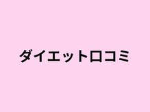 おおたき整体院 梅林院/