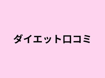 おおたき整体院 梅林院/