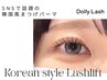 SNSで話題のまつパ★韓国風ラッシュリフト ￥6050→5060